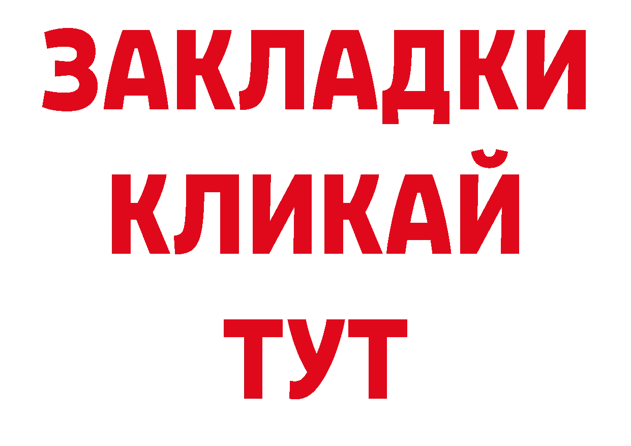 Как найти закладки? даркнет официальный сайт Нолинск